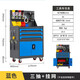 Factory direct sales Tool cart workshop lockable iron cabinet hardware parts cabinet factory mobile material storage cabinet three draw belt net gray blue color