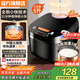 SUNPUNR电饭煲电饭锅小型2-3人家用电饭煲0涂层一级能效智能电饭煲4-5人球釜不沾内胆煮饭柴火灶蒸米 5L 耀夜黑【经典款4-6人】陶瓷釉不沾内胆
