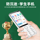Mei Zi KUHE-H90 new product student-specific mobile phone 5G WiFi full network access AI smart companion game disables ultra-long standby remote positioning network anti-addiction smartphone Beibei Blue 8 core + 256GB [including 128G extended memory]-- Official standard configuration