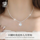 Chinese jewelry (Sino gem) sparkling rose silver necklace women's silver pendant light luxury niche high-end birthday gift for girlfriend and wife