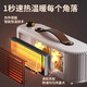 Xiaomi Crispy Rice Heater Household Indoor Electric Heating Energy Saving Small Electric Grill Hot Air Fan Exported to Domestic Sales Retro Green 1S Quick Heat + Dual Temperature Control + Energy Saving Silent Upgraded Version One-speed Heater + Overheating Protection