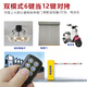 CHJ remote control garage door, rolling shutter door, rolling shutter door, road gate, telescopic door, universal controller copy, multi-function remote control, six-in-one copy, 12 signal dual mode