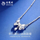 Lao Fengxiang PT950 platinum bow necklace women's platinum pendant birthday gift for girlfriend and wife Mid-Autumn Festival gift platinum bow necklace about 3.4g + brand gift box
