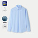 HLA Heilan's long-sleeved shirts for men in autumn light business shirts and iron-free shirts for men