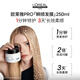 L'Oreal PRO live broadcast exclusive Xiao Zhan recommends Instant Smoothing Hair Mask 250ml to smooth, repair, perm, dye, dryness and frizzy hair