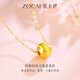 Zokai Gold Necklace Women's Football Gold Necklace Cat's Eye Sand Pendant is a birthday gift for your girlfriend, about 0.5 grams