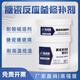 Industrial enamel reaction kettle glass-lined pot repair paste high temperature resistant anti-corrosion coating repair glue Bailuos repair agent black gray-125g