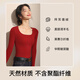 Catman Wool Tencel 2025 New Hyaluronic Acid Bottoming Shirt Women's Slim Fit Autumn and Winter German Velvet Warm Top
