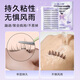 BHBN false eyelashes glue-free self-adhesive natural simulation Korean style 2025 new white moonlight eyelashes swollen eye bubbles suitable for novices