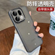 Jinrong is suitable for opporeno14 mobile phone case, new all-inclusive anti-fall with lens film reno14pro protection Find