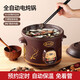 Electric stew pot steamer electric cooking pot stew pot casserole stew and steam all-in-one food supplement pot stew soup cup electric stew pot electric casserole soup pot stew water-proof porridge multi-functional brown 3.5L mechanical manual model