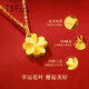 Tsful999 Pure Gold Four-leaf Clover Pendant Gold Necklace as a Mother's Day Gift for My Girlfriend, Mom, and My Girlfriend