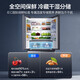 Haier Camellia 501L full-space freshness preservation 594mm ultra-thin zero-embedded cross door four-door household refrigerator first-class energy efficiency air-cooled and frost-free 830mm wide + full-space freshness + dry and wet separate storage + EPP ultra-clean