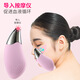 Xiaomi Jian German Seiko 25 facial cleansers face cleansers silicone waterproof electric face wash beauty men and women pore deep cleansing blackheads sonic face wash BR1020 rechargeable red