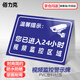 BELIK You have entered the 24-hour video surveillance area. The 22x30cm PVC board warm reminder sign contains surveillance warning signs and safety warning signs. JSBS26