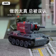 Спросите Nanfeng полная доля мини -дистанционное управление инфракрасным батаром с битва пульт дистанционного управления. Электроэлектрический детский мальчик подарка на день рождения подарки мальчик