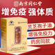 Nanjing Tongrentang Ganoderma lucidum spore oil soft capsules, broken spore powder to enhance immune constitution, post-operative nourishing robe oil soft capsules 20g (0.4g/capsule*50 capsules)/bottle*5 boxes, Ganoderma lucidum spore oil Zhongyuan Yibao brand post-operative nourishment and health gift to parents