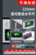 Sanqihu laser level high-precision digital display magnetic electronic belt strong magnetic multi-functional flat water ruler slope ruler small digital display level 225mm with storage bag