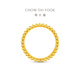 Chow Tai Fook floating gold beads, bead edge tube beads, solid gold gold ring, birthday gift for women, EOF1758 No. 11, priced at about 1.95g (labor cost 580)