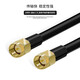 SHOCHAN SMA orbit SMA radio frequency connection cable 50-3 feeder jumper SMA-J extension cable 50 5MM outer diameter 5 meters SQ-L15054
