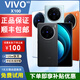 VIVOX100 Zeiss lens IP68 waterproof full-focus anti-shake micro-head Dimensity 9300 flagship chip smartphone Vivo
