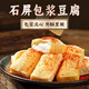 Huatian Hebang Yunyan Shangpin Yunnan Shiping Yellow Bun Tofu with Milk 380g Soybean Products BBQ Hot Pot Ingredients