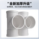 Golden Horn Golden Bull PVC drainage 45 elbow dn75 white drainage pipe elbow 3 pack sewer sewage pipe fittings joint