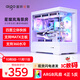 Patriot Xingcan Lan boîtier de chambre avec vue sur la mer vue latérale panoramique sans colonne boîtier principal pour ordinateur de bureau de jeu de grande valeur MATX/360 blanc refroidi à l'eau + ventilateurs Aurora ARGB (4 positifs et 5 négatifs)