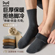 Catman 5 pairs of thick socks men's mid-calf socks for autumn and winter plus velvet warm terry towel socks floor Northeast snow socks