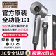 Lefensheng National 3C Certification丨5 billion negative ions for hair care High-speed bladeless hair dryer household silent negative ions high power does not hurt hair in strong winds Huaqiangbei Hair Dryer Starry Sky Gray-Five Air Nozzles 5 billion moisturizing negative ions丨Constant temperature hair care and quick drying 2025 new style丨Top version gift box丨10-year warranty only replacement but not repair