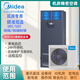 Computer room 3P/5 HP precision air conditioning machine room base station special cabinet machine 380v13KW 24-hour power supply Midea MAV013WT1N2S 5 HP constant temperature and humidity