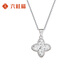 LIU GUI FU JEWELRY platinum four-leaf clover pendant for girls 2025 new light luxury niche necklace jewelry birthday gift for girlfriend 2.92g platinum four-leaf clover pendant
