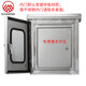 Double-door stainless steel distribution box 304 outdoor waterproof and rainproof box monitoring instrument box indoor and outdoor door control box 201 500x400x300