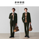By Creations Bopin washed corduroy business casual suit men's high weight autumn and winter warm banquet dress suit olive green 46