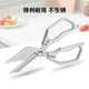 Leying Jinyan Big Head Scissors New Chicken Bone Scissors Chicken, Duck and Fish Bone Nemesis Kitchen Sharp Scissors for Breaking Hard Bones in Seconds A-Grade Quality 1 Pair - China Red