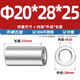 Tianzhuo Hardware 304 stainless steel extended cylindrical casing, bushing bushing, hollow tube, toothless screw spacer, casing pin sleeve M20*28*25- 1 piece