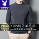 Playboy high-end wool sweater men's high-end thickened warm sweater spring, autumn and winter half turtleneck loose knitted bottoming shirt black gray 2XL 180/120 recommended 150-170Jin Jin equals 0.5kg to wear