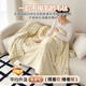 Hongdou Home Textiles Winter Thickened Coral Fleece Sheep Fleece Blanket Office Nap Quilt Lunch Break Flannel Sofa Cover Blanket Classic Thick Double Warmth Milky White Category A Maternity and Baby Feline Feel Baby Blanket-70*100cm Can be spread or covered Warmth not stuffy No static electricity