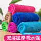 Renying seven-color cleaning rags for household cleaning, absorbent water, not easy to shed lint, thickened towels, glass bamboo fiber dishcloths, 5 dark blue coral velvet rags