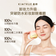 KIMTRUE Mashed Potatoes 4.0 Makeup Remover Balm 100ml + Refill 100ml Mild and nourishing, deep cleansing of eyes and lips is available