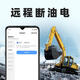 Zhiweixing Engineering Machinery Vehicle GPS Locator Excavator Forklift Forklift Excavation Crane Timing Remote Waterproof and Dustproof Engineering Machinery Model Lifetime Platform Traffic + Oil and Electricity Cutoff
