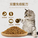 OIMG preferred cat food full price cat food 3 Jin Jin is equal to 0.5 kg, packed with venison, squab, blue cat, kitten, adult cat, hair beauty and prevention, general purpose Langshi preferred cat food (3 Jin Jin is equal to 0.5 kg//1 pack) general purpose