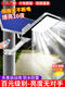 Yunmao solar outdoor light street light courtyard light household super bright 6 meters new waterproof road light rural lighting 45000W high-end 15690LM super bright LED headlight beads + continuous electricity on rainy days + light control 0W