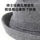 Siggi top hat wool autumn and winter men's British woolen gentleman's hat small top hat warm outdoor jazz hat for father