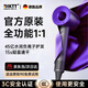 DIKTT Germany Hair Dryer Home Silent Negative Ions High Power Does Not Hurt Electricity Hair Dryer Girls Special Home Genuine Does Not Harm Hair Silent Second Dry Hair Care Hair Dryer Laifen Charming Purple Five Air Nozzles 3 Billion Negative Ions Valentine's Day Gift for Your Target