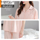 Modal Summer Pyjamas für Frauen 2025 neuer Stil mit Brustpolstern für den Verschleiß von außen, dünne reine Baumwoll-Kurzarm-Hauskleidung Anzug 694 Meter Weiß, Brustpolster Pull-up-Baumwoll-Strickjacke Lapel M (155-160): Geeignet für 90-110jin [Jin gleich 0,5 kg]