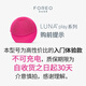 FOREO LUNA Facial Cleanser LUNA Play Plus2 Fun Enhanced Electric Facial Cleanser Gentle Cleansing Face Wash Romantic Pink Purple Non-rechargeable