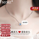 MZMZ beating heart platinum necklace for women PT950 platinum clavicle chain fashion jewelry pendant birthday gift for girlfriend temperament style (blue zirconium)