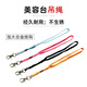 Factory direct sale pet grooming table sling dog hair shearing rope fixed rope grooming table lanyard cat large hook black * 1 length 55cm