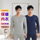 Hongdou Official Store Buy One Get One Free Men's Thermal Underwear Men's Suit Plus Velvet Thickened Autumn Clothes for Middle-aged and Old People Low Collar Velvet Suit Dark Gray Hair 1 Set 2XL (Suitable for 130-145 Jin Jin equals 0.5 kg)